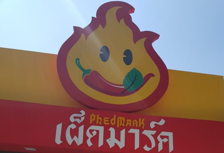 Mark Wiens' Bangkok Restaurant